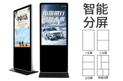 華也廣告機多媒體信息發(fā)布系統的優(yōu)勢